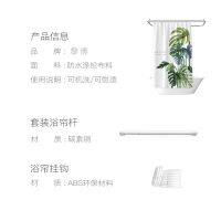 【Ready】? Nordic modern minimalist Nordic letter leaves waterproof and mildew-proof shower room rental room window shower curtain cloth curtain without punching