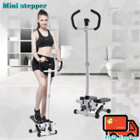 ( สินค้าใหม่ ส่งจากไทย )  มินิสเต็ปเปอร์ Mini Stepper ออกกำลังขา เครื่องออกกำลังกายเดินขึ้นบันได เครื่องเหยียบออกกำลังกาย Side Stepper