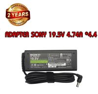 รับประกัน 2 ปี ADAPTER SONY 19.5V 4.74A *6.5x4.4 / อะแดปเตอร์ โซนี่ 19.5V 4.74A *6.5x4.4