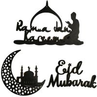 1pc Ramadan Eid Mubarak Indoor Outdoor Hanging Door Decorations And Wall Signs Ornament 2023