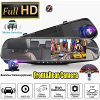 4.3 Inch Car DVR Dash Cam Rearview Mirror Video Auto Recorder HD 1080P Dual Lens 170 Degree Wide Angle Front Rear Cameras