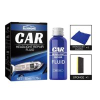 【LZ】☫  10/30/50ML Car Headlight Repair Fluid Headlight Polishing Auto The Accessories Polishing Restoration Headlights Chemical J0L5