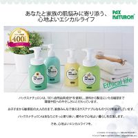 [ส่งตรงจากญี่ปุ่น] PAX NATURON (Pax Naturon) โฟมสบู่สำหรับผิวกายทดแทนขนาด500มล. 500มิลลิเตอร์ (X 1) ของแท้100% Gratis Ongkir