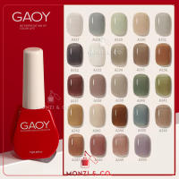 พร้อมส่งในไทย สีเจลไซรัป GAOY A327-A346 30สี ต้องอบ Ice Tea Series สีสวย ยาทาเล็บเจล สีทาเล็บ เม็ดสีแน่น ทาง่าย 12ml Syrup Gel