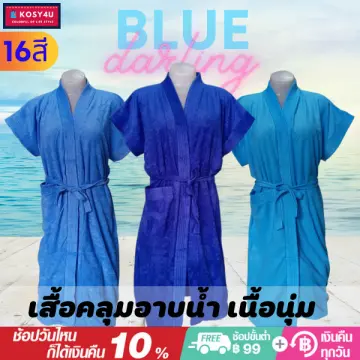 ชุดคลุมอาบน้ำนุ่มๆ ราคาถูก ซื้อออนไลน์ที่ - ก.ค. 2023 | Lazada.co.th ชุดคลุมอาบน้ำนุ่มๆ ราคาถูก ซื้อออนไลน์ที่ - ก.ค. 2023 | Lazada.Co.Th