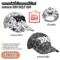 หมวกกอล์ฟเต็มใบคอลเลคชั่นใหม่ (CBP011) ลายทหาร NEW GOLF CAP มีสีขาวและสีดำให้เลือก