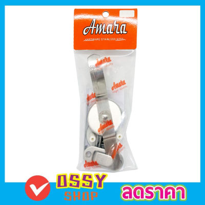 กลอนสับห้องน้ำ Amara STL สเตนเลส มือจับหางยาว (เกรด 304) A407 กลอนสับประตู กลอนสับสแตนเลส กลอนสับห้องน้ำ กลอนสับใหญ่ กลอนประตู กลอนห้องน้ำ