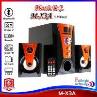 โปรโมชั่น ลำโพงบลูทูธ Music D.J. รุ่น M-X3A Speaker 2.1Ch รองรับ Bluetooth / FM / USB / SD ลำโพงบลูทูธพร้อมซับวูฟเฟอร์  1 ปี ลดกระหน่ำ ซับวูฟเฟอร์ ซับวูฟเฟอร์รถยนต์ ซับวูฟเฟอร์เบส