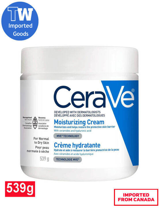 *MADE IN USA* CeraVe Moisturizing Cream For Normal to Dry Skin 539g