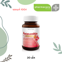 ?VISTRA Astaxanthin 6MG PLUS VitaminE ?วิสทร้า เเอสตาเเซนธีน 6มก. พลัส 30 เม็ด