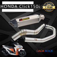 ท่อแต่ง click150i ท่อakrapovic เทา-เคฟล่า ท่อแต่ง honda click150i เสียง แน่น นุ่ม ทุ้ม ไม่แตกในรอบสูง ระบายความร้อนได้ดี อัตราเร่งดีขึ้น ตรงรุ่น ท่ออาคา