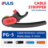 PG-5 Stripper Cable Ratchet Wheel Type Cable Stripping For ≥25mm Round Cable Peeling Plier Tool