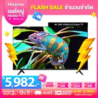 โปรโมชั่น Flash Sale : [2022 New Model] [ผ่อน 0% นาน 10 เดือน] Hisense ทีวี 50 นิ้ว 4K รุ่น 50E6H UHD VIDAA U5 Smart TV 2.5G+5G WIFI Build in Netflix & Youtube /DVB-T2 / USB2.0 / HDMI /AV Voice control