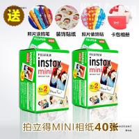 Fujifilm Instax Mini 7S/7c/25/11/9/90 Filmfeilei55417652รูปถ่ายขอบสีขาว