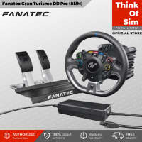 Fanatec Gran Turismo DD Pro (8Nm - Excludes Loadcell) Complete