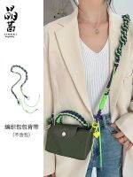 ✲ Longchamp martial mini package modification woven strap backpack his portable diy color braided rope with accessories