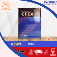 น้ำมันเกียร์ Asin CFEx ขนาด4ลิตร