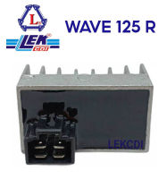 แผ่นชาร์จ เรกูเรเตอร์ Regulator WAVE 125 R  (LEK CDI)