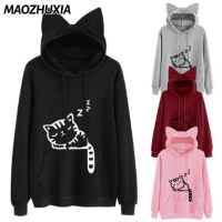 MAOZHUXIA 2023 Hoodie สำหรับผู้หญิงขายร้อนหลวมขนแกะพิมพ์แมวเสื้อแขนยาวมีฮู้ด ธรรมดา （เสื้อฮู้ดน่ารักๆ）