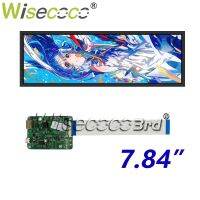 7.84 Inch Monitor 1280X400 Stretched Bar LCD Monitor 3:1 MIPI Aida64 Raspberry Pi Screen Module Long Strip LCD Display