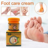 【CW】20G Foot Joint Pain Heel gesic Treat Long Heel Spurs Relief SoreBone Cream Care Pain Standing Health Ointment Plaster