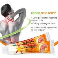 【JH】 1/2/3 Pcs Chinese Analgesic Ointment Arthritis Joint Back Pain Rheumatism Muscle Sprain