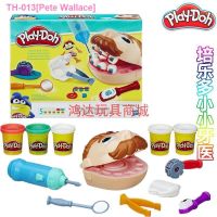 ►♠◆ Pete Wallace Mr Le colorful mud small dentists suit electric tools boys and girls love teeth toys in silly gifts
