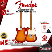 ทักแชทลดเพิ่ม 10% ,ส่งด่วนกทม.&amp;ปริ , กีต้าร์ไฟฟ้า Fender Limited edition player telecaster สี Sienna Sunburst - Electric Guitar Fender Limited edition player telecaster ,ฟรีของแถม ,พร้อมSet Up&amp;QCเล่