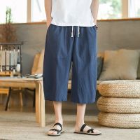 ✁☫ Solid Color Loose Mens Retro Japanese Harem Pants Trousers Cropped trousers