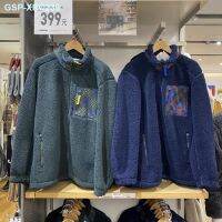 UNIQLO ผ้าฟลีซเชอร์ปาเลียนแบบสำหรับทั้งหญิงและชายห้องลองเสื้อฤดูหนาว,ซิปแขนยาวหลวมคอตั้ง445812แจ็คเก็ตกันลม