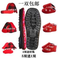 [COD] Sole hand-woven shoes slippers non-slip wear-resistant rubber tendon sole sponge upper liner