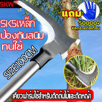 ?รุ่นอัพเกรด2in1?เคียวเหล็กแมงกานิส เคียวแมงกานิส เนื้อเหล็กSK5 น้ําหนักเบาความแข็งสูงขอบไม่ยุบตลอดไปทนต่อการตัดสวมใส่ทน (เคียวตัดหญ้า เคียวสแตนเลส มีดเคียวตัดไม้ เคียวเกียวหญ้า เคียวหัวขวาน เคียวต่อด้าม มีดแมงกานีส มีดเหล็กแมงกานีส เคียวตัดกิ่งไม้)