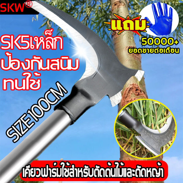 รุ่นอัพเกรด2in1-เคียวเหล็กแมงกานิส-เคียวแมงกานิส-เนื้อเหล็กsk5-น้ําหนักเบาความแข็งสูงขอบไม่ยุบตลอดไปทนต่อการตัดสวมใส่ทน-เคียวตัดหญ้า-เคียวสแตนเลส-มีดเคียวตัดไม้-เคียวเกียวหญ้า-เคียวหัวขวาน-เคียวต่อด้า