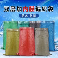 [COD] plastic double-layer bag with lining and liner snakeskin is thickened