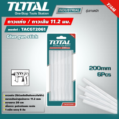 ( PRO+++ ) โปรแน่น.. TOTAL  กาวแท่ง / กาวเส้น TACGT2061 ขนาด 11.2 มม. แพ็คละ 6 อัน สำหรับ ปืนยิงกาวไฟฟ้า อุปกรณ์ช่าง เครื่องมือ ราคาสุดคุ้ม กาว กาว ร้อน กาว อี พ็ อก ซี่ กาว ซิ ลิ โคน