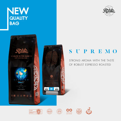 Ratika  เมล็ดกาแฟคั่ว Ratika Coffee Supremo Blend : กาแฟราติก้า สูตร  ซูพรีโม  ขนาด 500 g