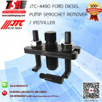 JTC-4490 FORD DIESEL PUMP SPROCKET REMOVER / INSTALLER