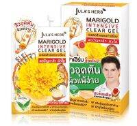 (6 ซอง) Julas Herb Marigold Intensive Clear Gel 8g จุฬาเฮิร์บ แมริโกลด์ อินเทนซิฟ เคลียร์ เจลแต้มสิว ดอกดาวเรือง ใหม่