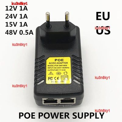 ku3n8ky1 2023 High Quality 1pc AC 110V-240V DC 12V 15V 24V 48V 0.5A 1A POE adapter Power Supply Charger For Injector Ethernet CCTV Security IP Camera Phone