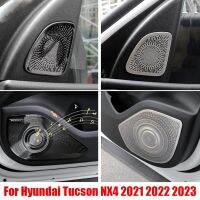 สำหรับ Tucson NX4 N Line 2021-2023การตกแต่งภายในที่ครอบแตรเสาลำโพงเสียงประตูตัดแต่งฝาครอบลำโพงประดับ-F