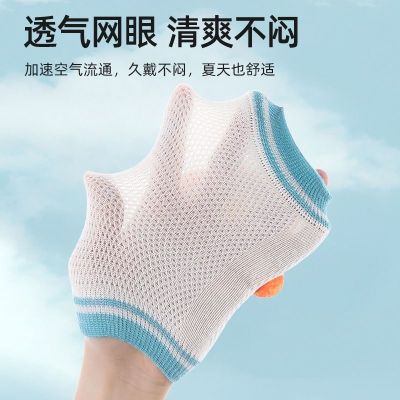 【Ready】🌈 Baby knee pads newborn baby summer thin protective cover baby learns to crawl and anti-fall childrens artifact