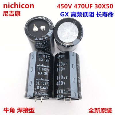 2PCS/10PCS  470uf 450v Nichicon GU/GN/GX 30x50mm 450V470uF Snap-in PSU Capacitor