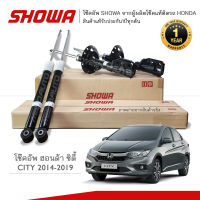 SHOWA โช๊คอัพ Honda CITY ปี 2014