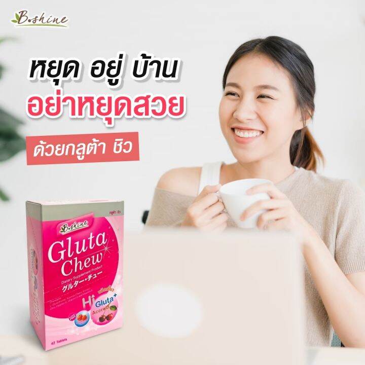 b-shine-gluta-chew-1กล่อง-บรรจุ6ซอง