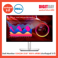 Dell UltraSharp 24 Monitor - U2422H (Full HD) ประกันศูนย์ 3 ปี