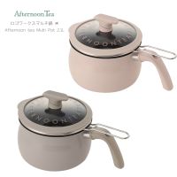 ?? Afternoon tea Multi Pot 2.1L : หม้อต้ม + ทอด มีฝาพร้อมตะแกรง