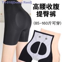 ❃❦ Suspension abdomen and buttock lifting pants summer seamless safety leggings thin womens corset shark bottoming shorts slimming beauty