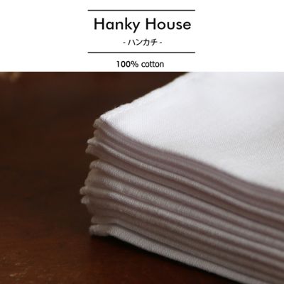 MiinShop เสื้อผู้ชาย เสื้อผ้าผู้ชายเท่ๆ Hanky House ผ้าขาวล้วน cotton100% สำหรับมัดย้อม ผ้าขาวมัดย้อม 1 โหล ย้อมติดทั้งผ้าทั้งเส้นด้าย H_WhiteSet12 เสื้อผู้ชายสไตร์เกาหลี
