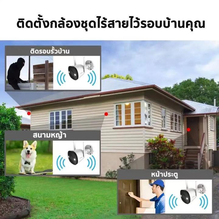 imou-ชุดกล้องวงจรปิดไร้สาย-bullet-2-2mp-8ตัว-รุ่น-f22fep-nvr8ch-มีไมโครโฟนและสปอร์ตไลท์ในตัว-ติดตั้งง่าย-ชุดระบบรักษาความปลอดภัย-จับคู่อัตโนมัต