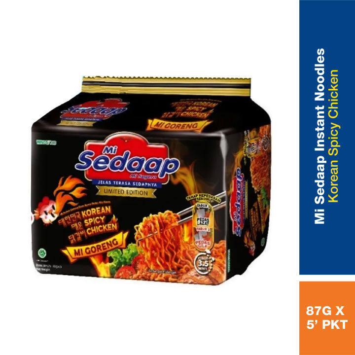 Mi Sedaap Korean Spicy Chicken Instant Noodle 87g X 5 Lazada